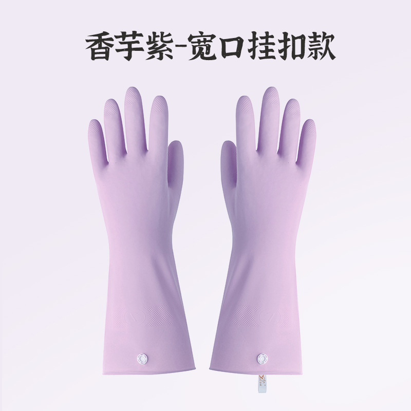家事用ニトリル手袋、キッチン女性用ゴム製家庭用クリーニング、耐久性のある洗濯、防水食器洗い用手袋、ニトリル|undefined
