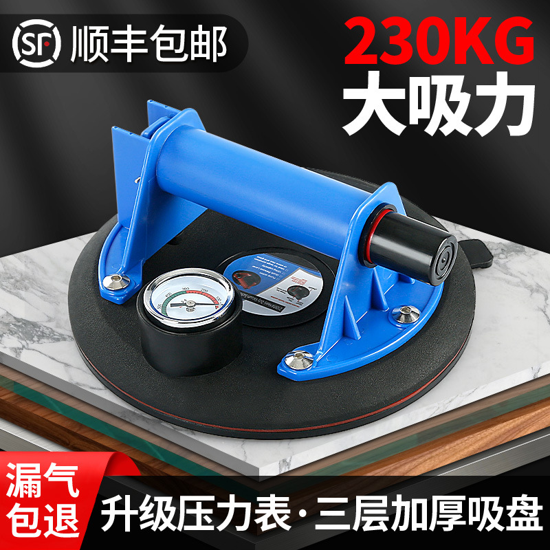 Bomba de aire ventosa de vacío fuerte instalación de manejo placa grande azulejo Placa de roca de vidrio levantador de succión azulejo herramienta de pavimentación