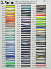 2.5mm��ɫ���z�ߏ��A�ɾo����Ƥ����l�³��K���F؛