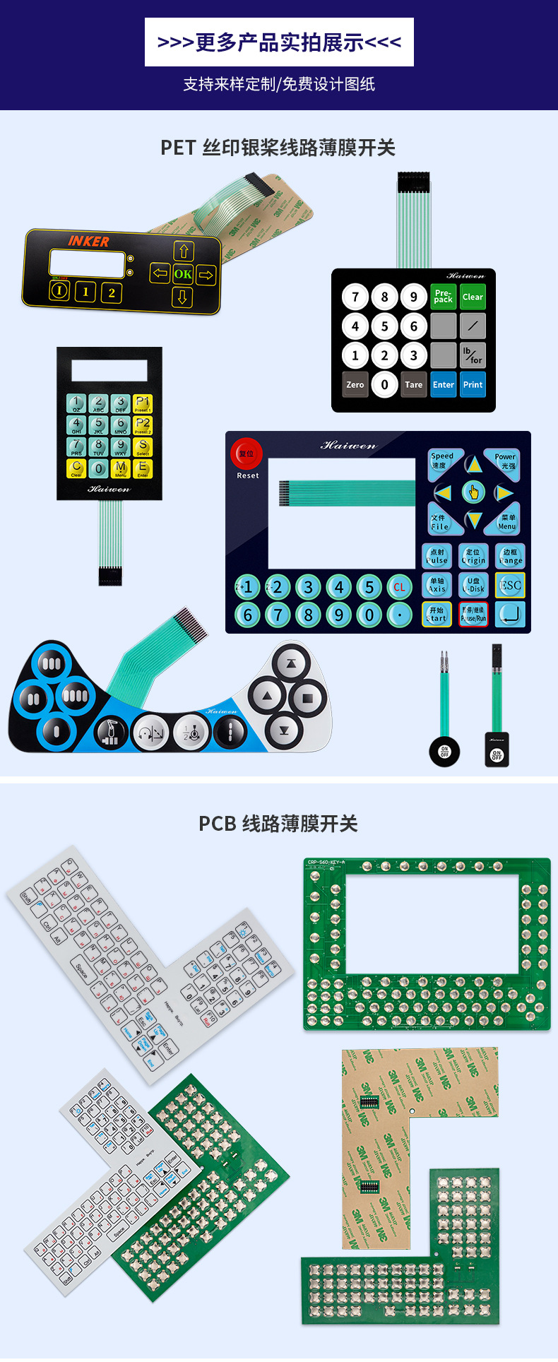 790-详情页-0831改_04.jpg