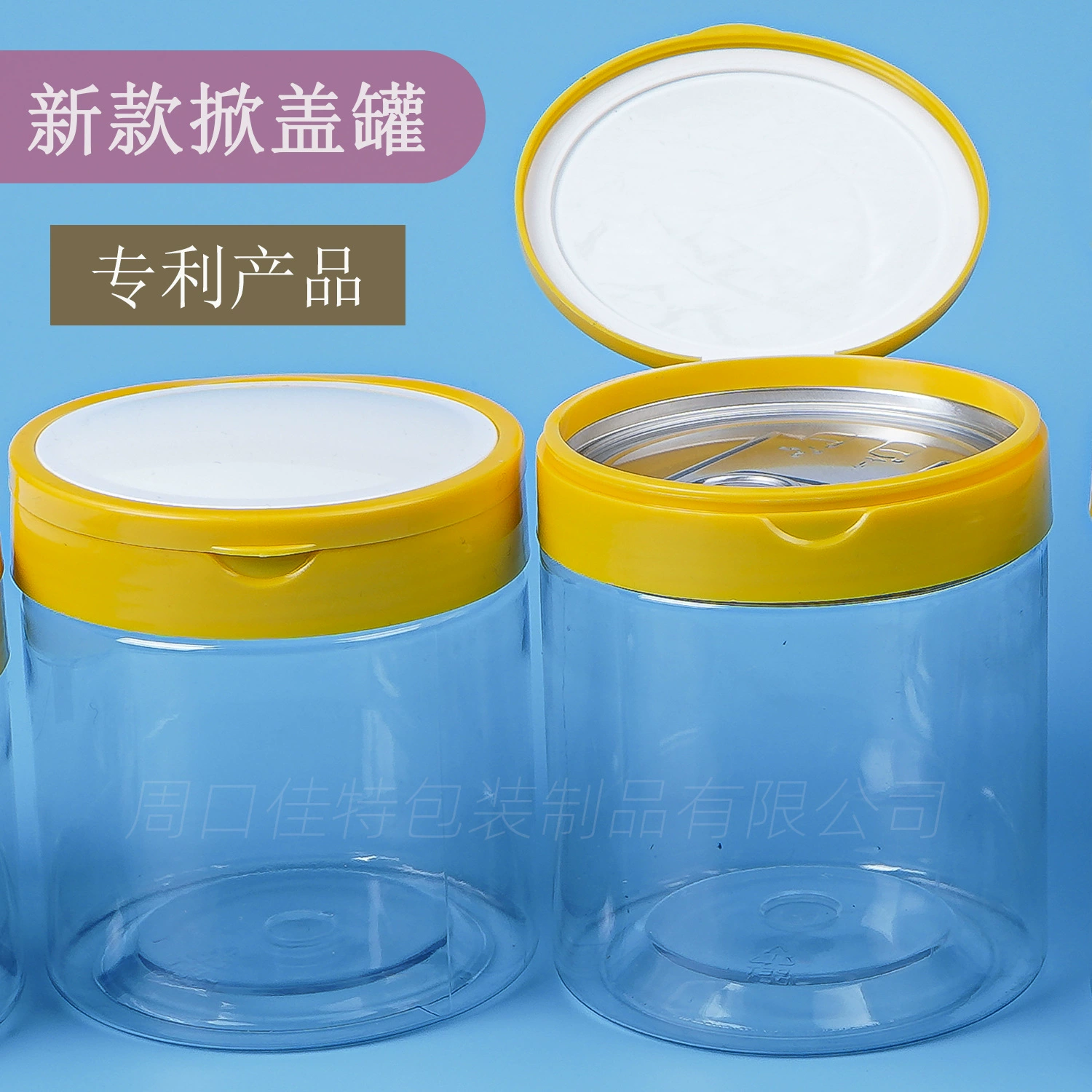 Оптовая Продажа с фабрики флип-топ упаковочная бутылка китайские травяные кусочки мушмула жимолость орех ароматный чай Пищевая бутылка флип-топ банки