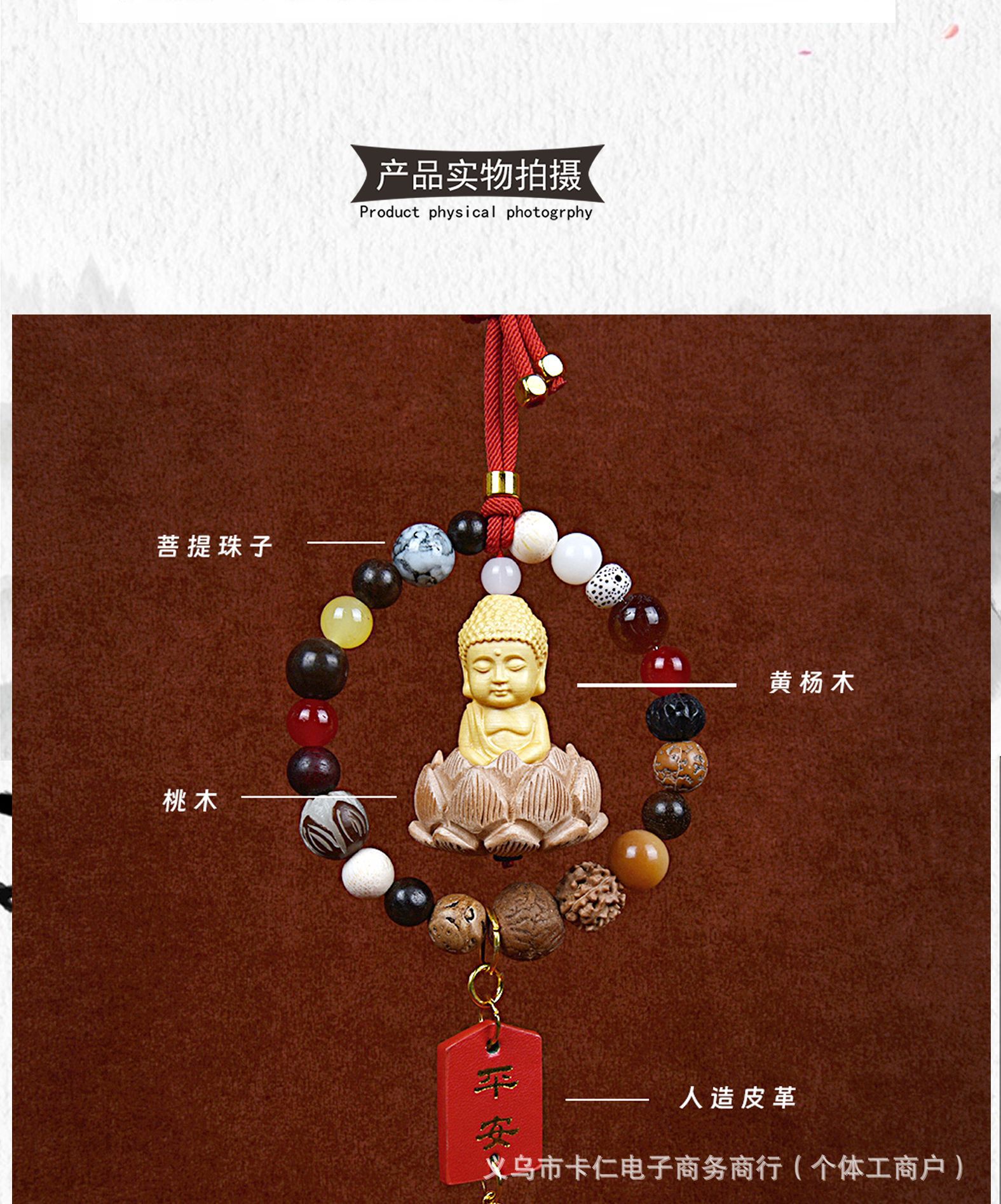 Eighteen Seed Car Pendant for Safety, Temple-Style Car Ornament with a High-End Feel, Bodhi Eighteen Seed Multi-Treasure Buddha Beads for the Car Interior