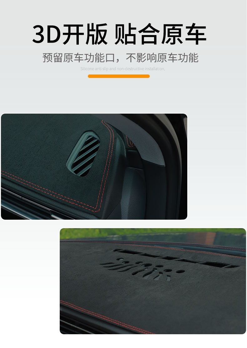 Suitable for use as a sun protection mat on the car dashboard, a light-blocking mat for the center console during work, and a front sunshade mat