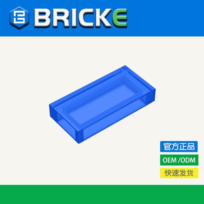 [Ready stock 50g/1kg] 1x2 glossy panel compatible with LEGO 3069 30070 parts loose building blocks
