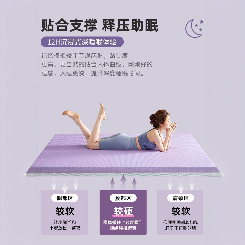 Gel, mattress for home use, sponge sheet for elementary school students