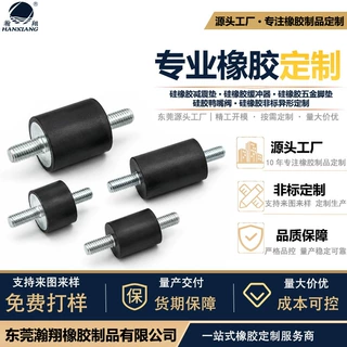 跑步机电机缓冲橡胶垫 划船机底座缓冲脚垫家用 跑步机橡胶减震脚