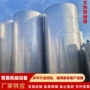 卧式大型工业304储罐