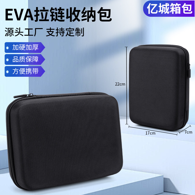 Eva bag electric car charger storage bag multi-function tool bag storage box large earphone bag
