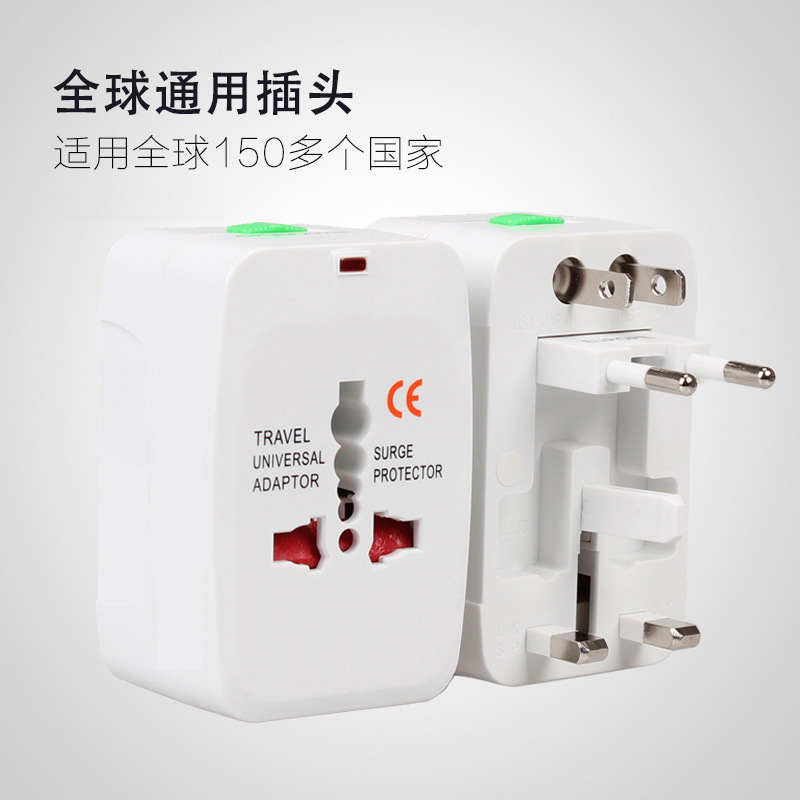 Multifunctional universal socket plug converter head global conversion plug travel plug conversion plug
