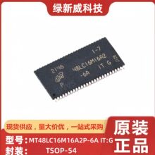 MT48LC16M16A2P-6A IT:G ���bTSOPII-54 256Mb SDRAM�ȴ惦��оƬ