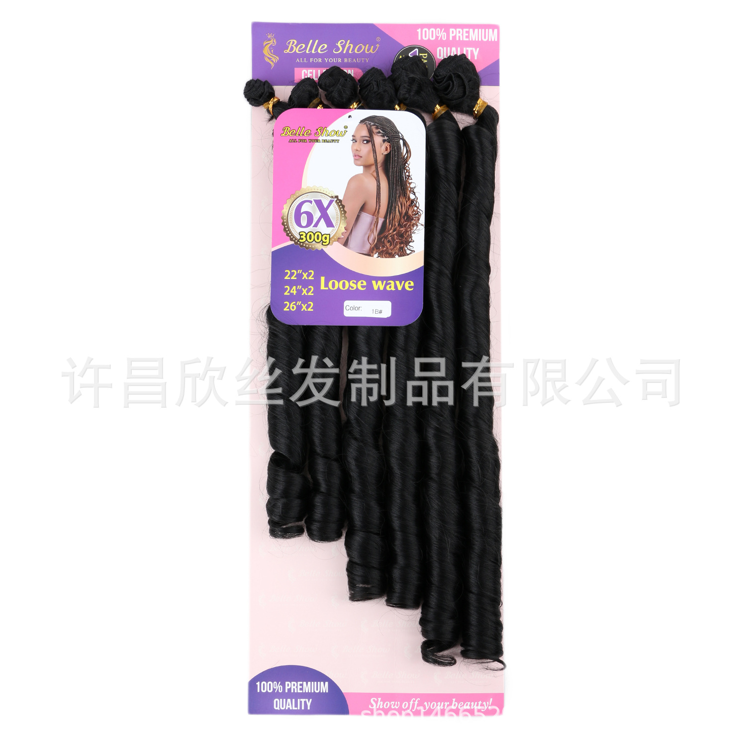 Frenchy Curls fibra química peluca trenzada onda suelta un solo tubo grande rollo de seis piezas conjunto de rollo espiral
