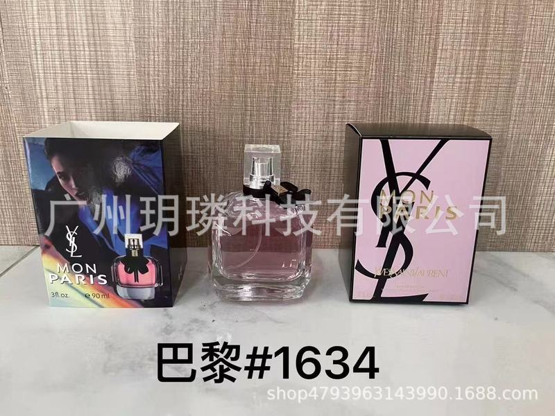 跨境外贸大牌香水自我无界流沙/香精/馥郁/磨砂/依兰90ml代发批发|undefined