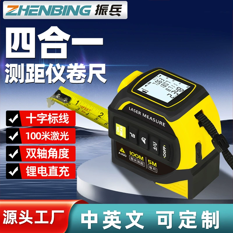 Многофункциональный лазерный дальномер Zhenbing 4-в-1: инфракрасный измеритель расстояния, Bluetooth-рулетка, электронная линейка, лазерный нивелир с перекрестными лучами
