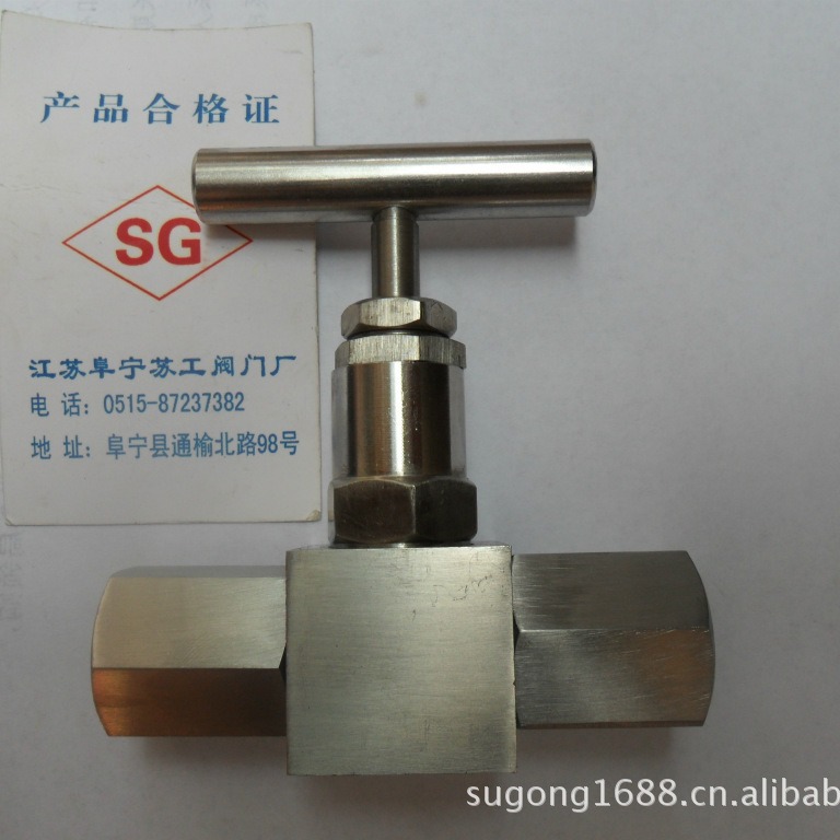 HP27 压力表阀 压力表角阀 压力表根部阀 快排阀压力表 SS-V3NBF8