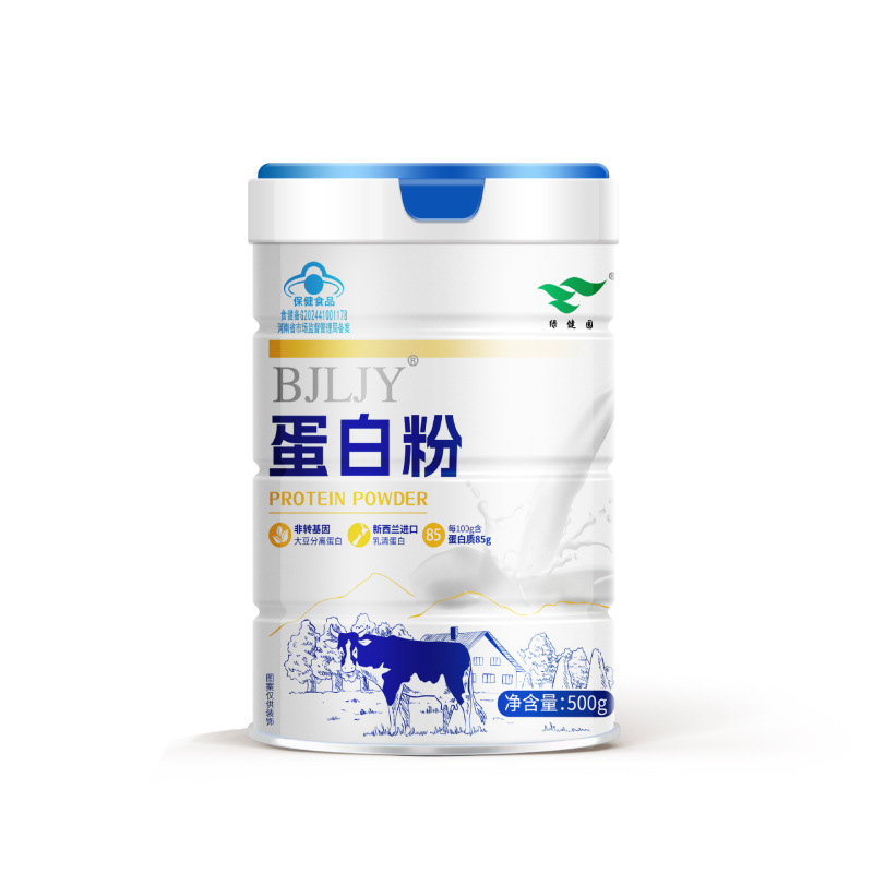 Lvjianyuan BJLJY プロテインパウダー 大豆分離プロテイン ホエイプロテイン 栄養健康プロテインパウダー|undefined