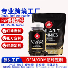 �羳����ѷ������̱���Shilajit Gummieϲ��֥����Դ����oem����