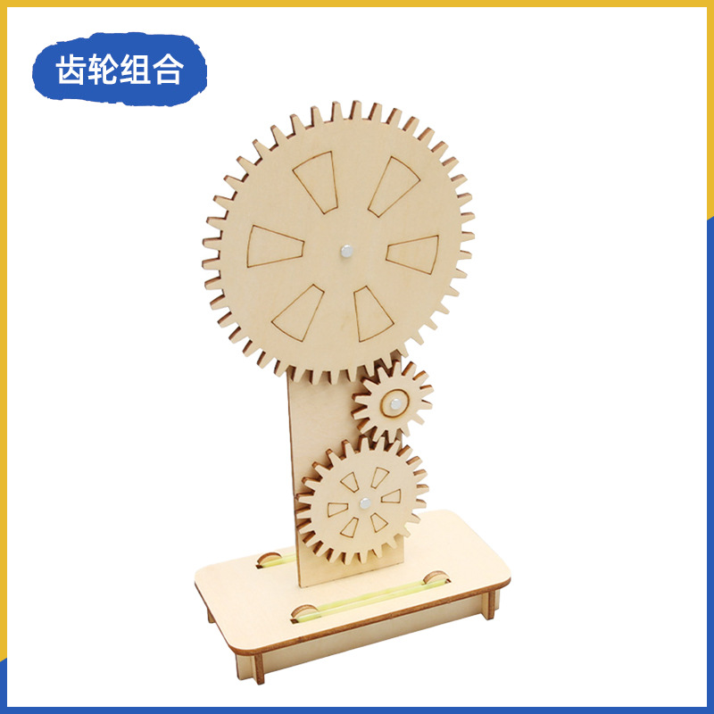 Fuente de fabricación de niños de la ciencia y la tecnología de los estudiantes de primaria pequeños experimentos pequeños inventos kits de materiales de ayuda didáctica