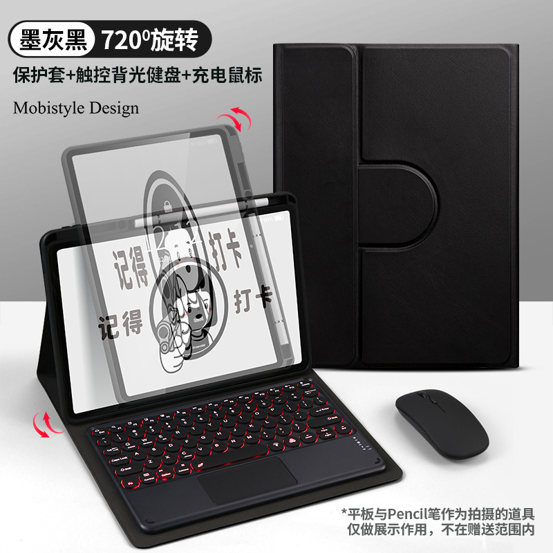 Suitable for Samsung Galaxy Tab A9+ a9plus Bluetooth round-key keyboard protective case s7/8/9p610/a8