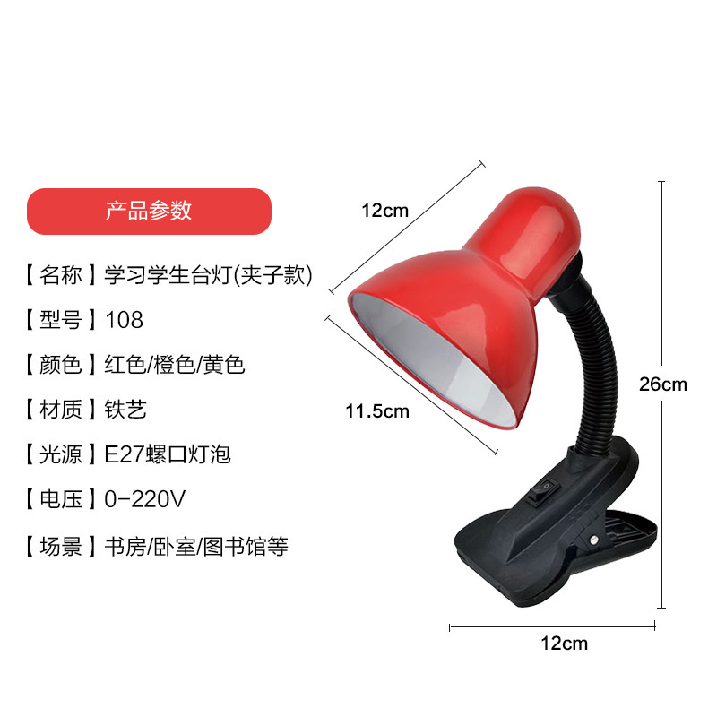 Clip manguera protección para los ojos lámpara de escritorio estudiante niños aprendizaje lectura Oficina dormitorio escritorio regalo exportación lámpara de escritorio al por mayor