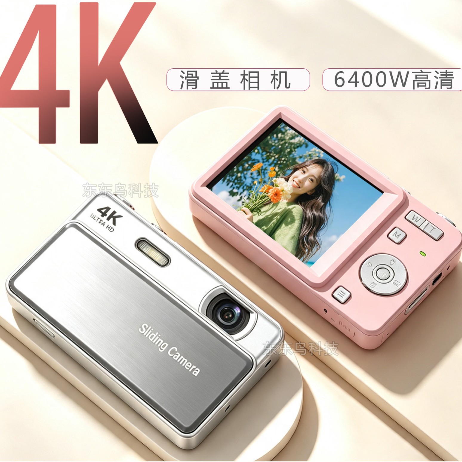 (Cross-border trading), digital camera, retro cards for students, new collection