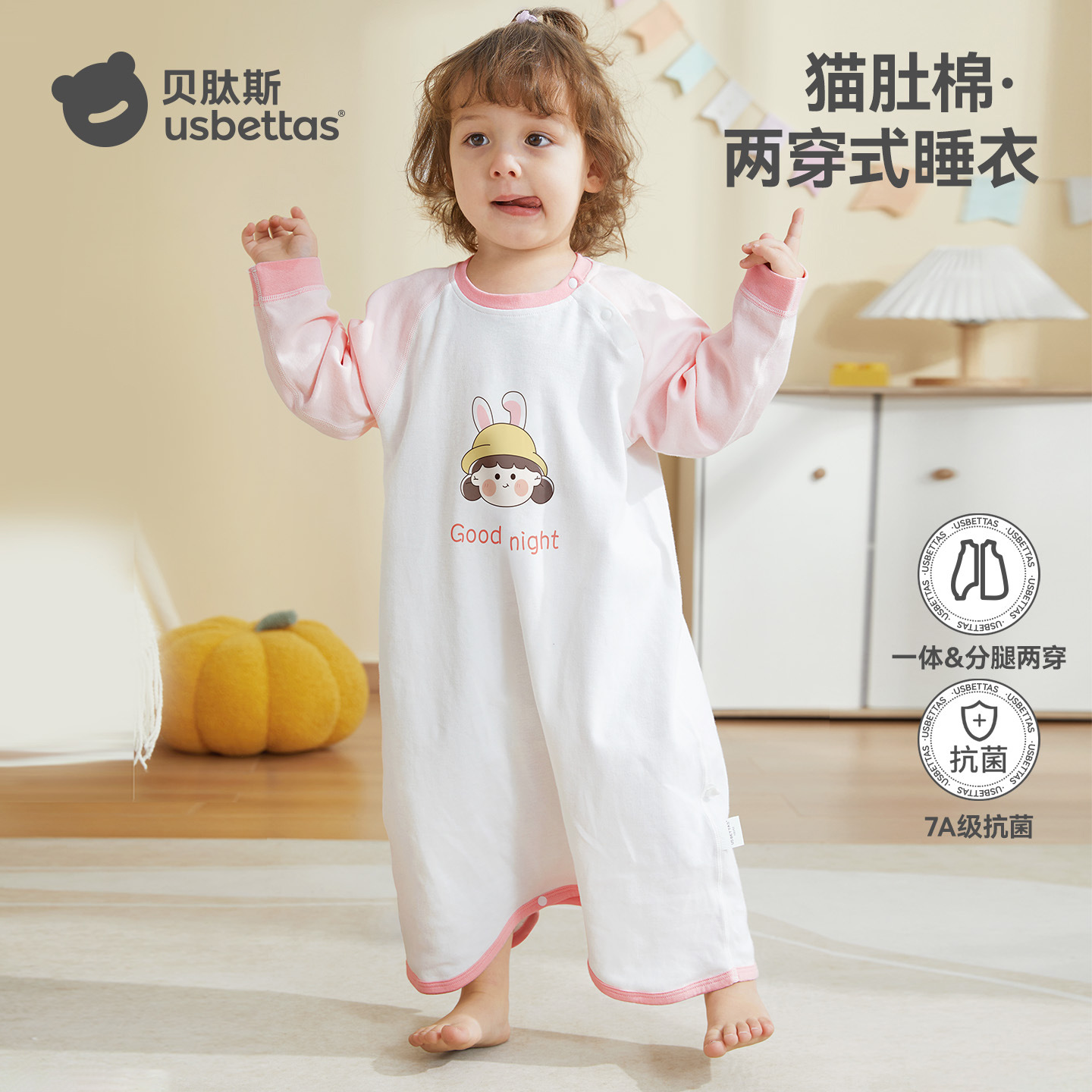 Betis Baby Sleeping Bag Spring & Fall Pure Cotton Nightgown Artifact Kidsren's Pajamas Baby New Nightgown Infant Clothes