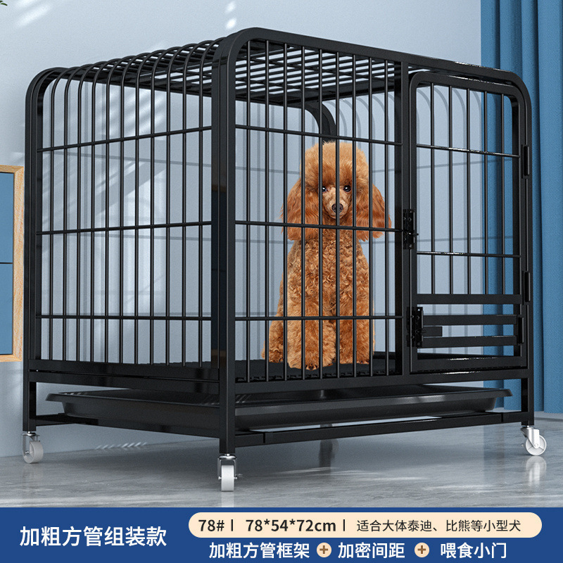 大型犬用犬ケージ、トイレ分離付き中型犬用ケージ、ゴールデンレトリバー・ラブラドール専用特大犬ケージ|undefined