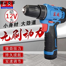 12v�oˢ���ݽz����늛_��荼�����D�֘�荖|��������