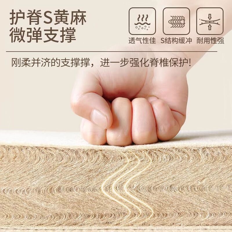 S-Shaped Jute Spine-Protecting Mattress Tatami Mattress 10cm Thick Pure Natural Material Hard Support Fully Removable Mattress S-Shaped Jute Spine-Protecting Mattress Tatami Mattress 10cm Thick Pure Natural Material Hard Support Fully Removable Mattress