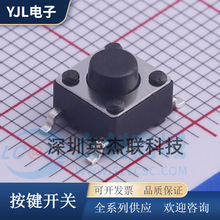 TS-1002S-04526C �ᴥ���� 6*6*4.5mm ���� �������� Բ�ΰ�ť