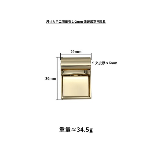 方形锁扣包插锁箱包锁五金配件皮包五金锁扣配件金属插锁开关锁