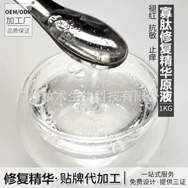 面霜;液态精华;洁面产品