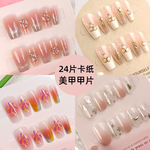 �����׼�Ƭ�߼���24Ƭ�W�t������L�߼����@���ֹ����׼�ָ���N