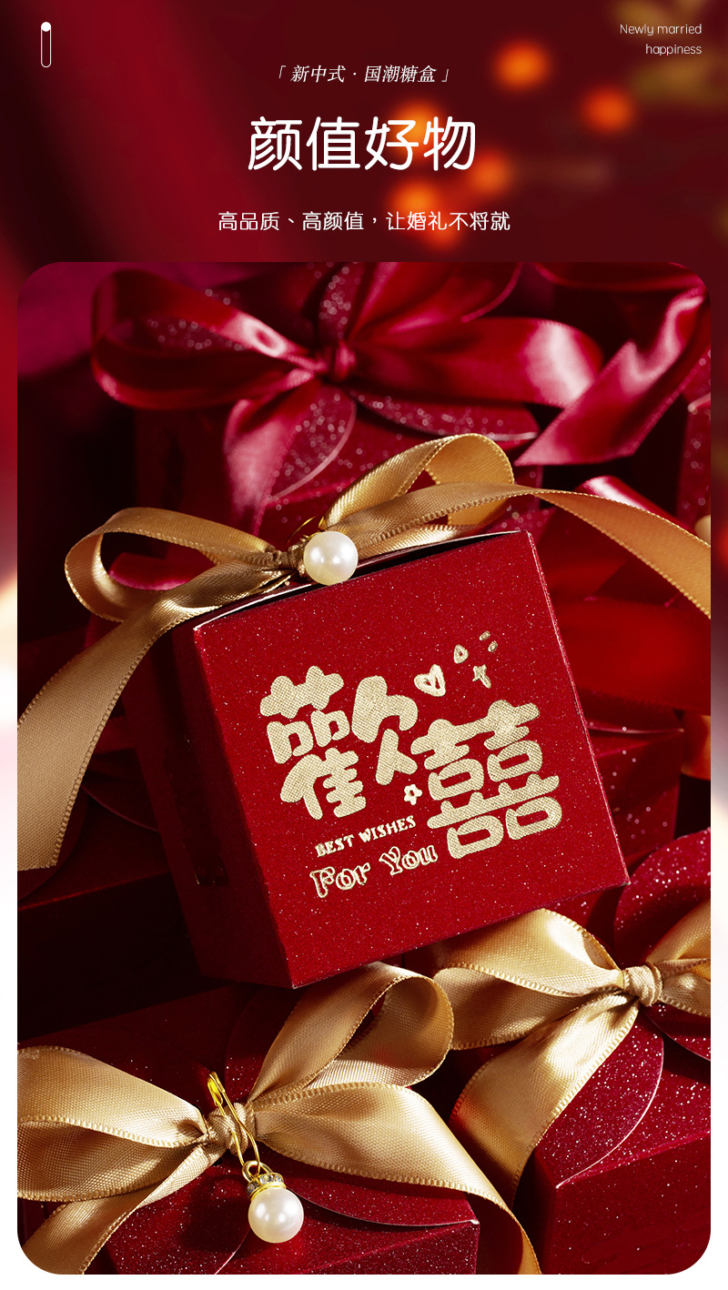 磨砂方形糖盒-拷贝_02