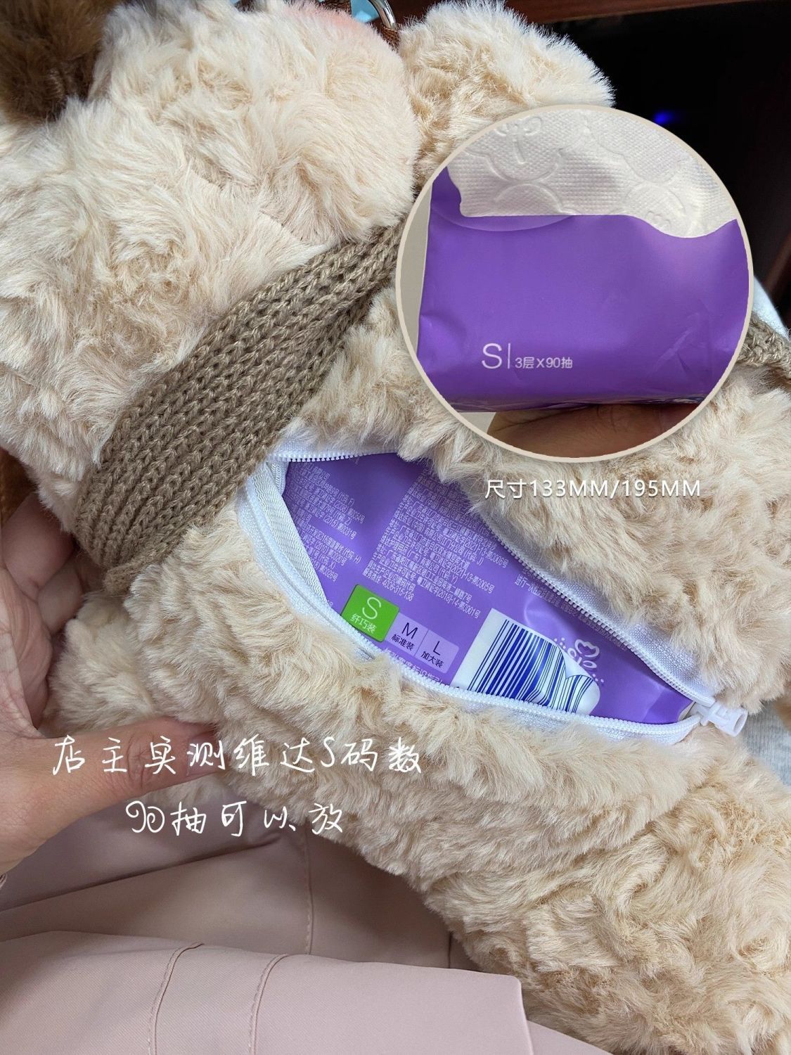 Car Tissue Box, Cute Doll Tissue Box, Car Tissue Hanging Bag, High-End Hanging Tissue Box for Girls in the Car