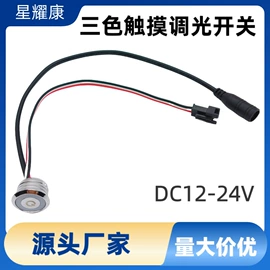 感应开关;开关电源;电源变压器