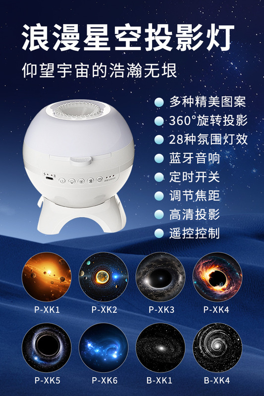 北極光星空投影灯bluetooth音響寝室雰囲気灯満天星装飾雰囲気水波紋小夜灯|undefined