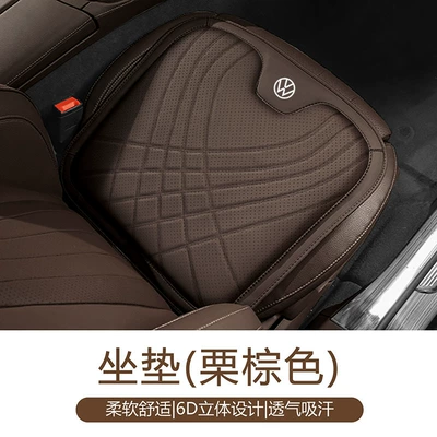 Volkswagen Headrest Neck Pillow Neck: Waist support - chestnut-brown-single-cushion