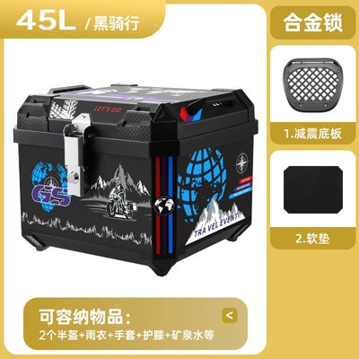 a storage box in the rear, Motorcycle trunk - thickened-drop-resistant-45l-black-cycling-alloy-lock-shock-absorbing-base