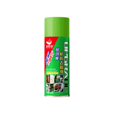 Baozhi net multifunctional glue remover 450ml household glue remover (Cleaning/curing agent) - upgraded-large-capacity-to-easily-remove-glue-baozijing-glue-remover-450ml