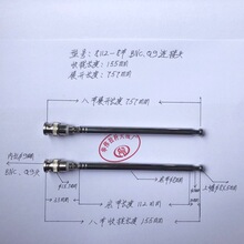 ��s�쾀8112-8��BNC�B���^�Քn�L��155չ�_757mm�����䛙C�x��