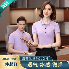 ���������lT���ļ����䷭�I���¹��b���u�Ļ����POLO��ӡ��logo