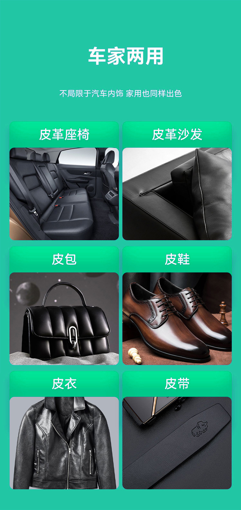 Customized Interior Coating Agent, Car Polish, Dashboard Wax, Leather, Plastic, Engine Compartment Maintenance, Renovation and Repair