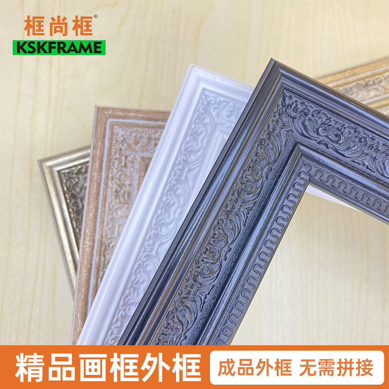 Factory Direct Supply Ps Picture Frame European-Style Vintage Carved Frame Oil Painting Frame Supports Oem and Private Label Customization in Multiple Sizes Factory Direct Supply Ps Picture Frame European-Style Vintage Carved Frame Oil Painting Frame Supports Oem and Private Label Customization in Multiple Sizes