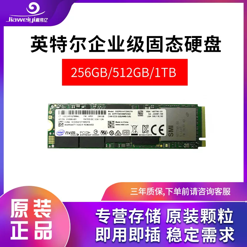 Совместим с Intel P3100 PCIe M.2 512GB SSDPEKKA512G701 твердотельный накопитель
