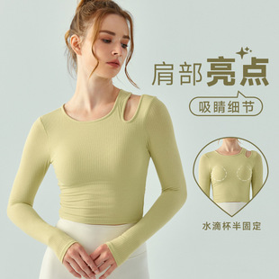 Hollow-out shoulder strap yoga long-sleeved short top women's autumn and winter slim fit slimming sports running workout clothes with chest pad