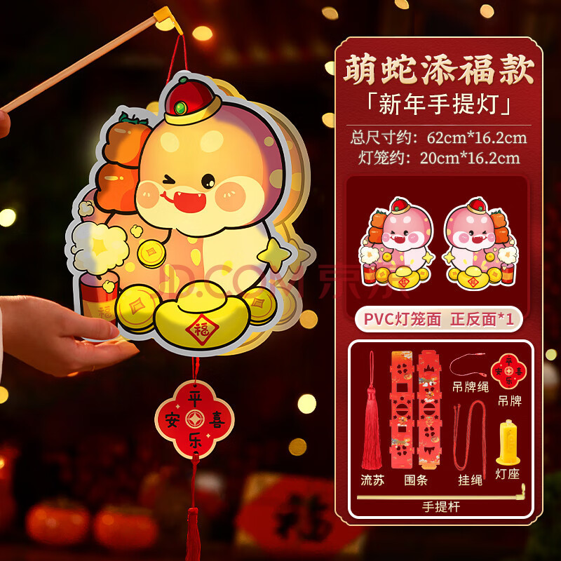 中秋节手提灯笼中国风复古风宫廷宫灯儿童花灯汉服跳舞蹈道具成品|undefined