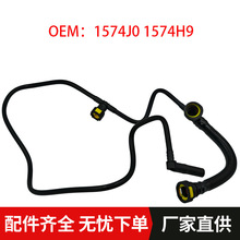 ȼ�͹��͹����ñ���206 207 ѩ����C2   1574J0 1574H9