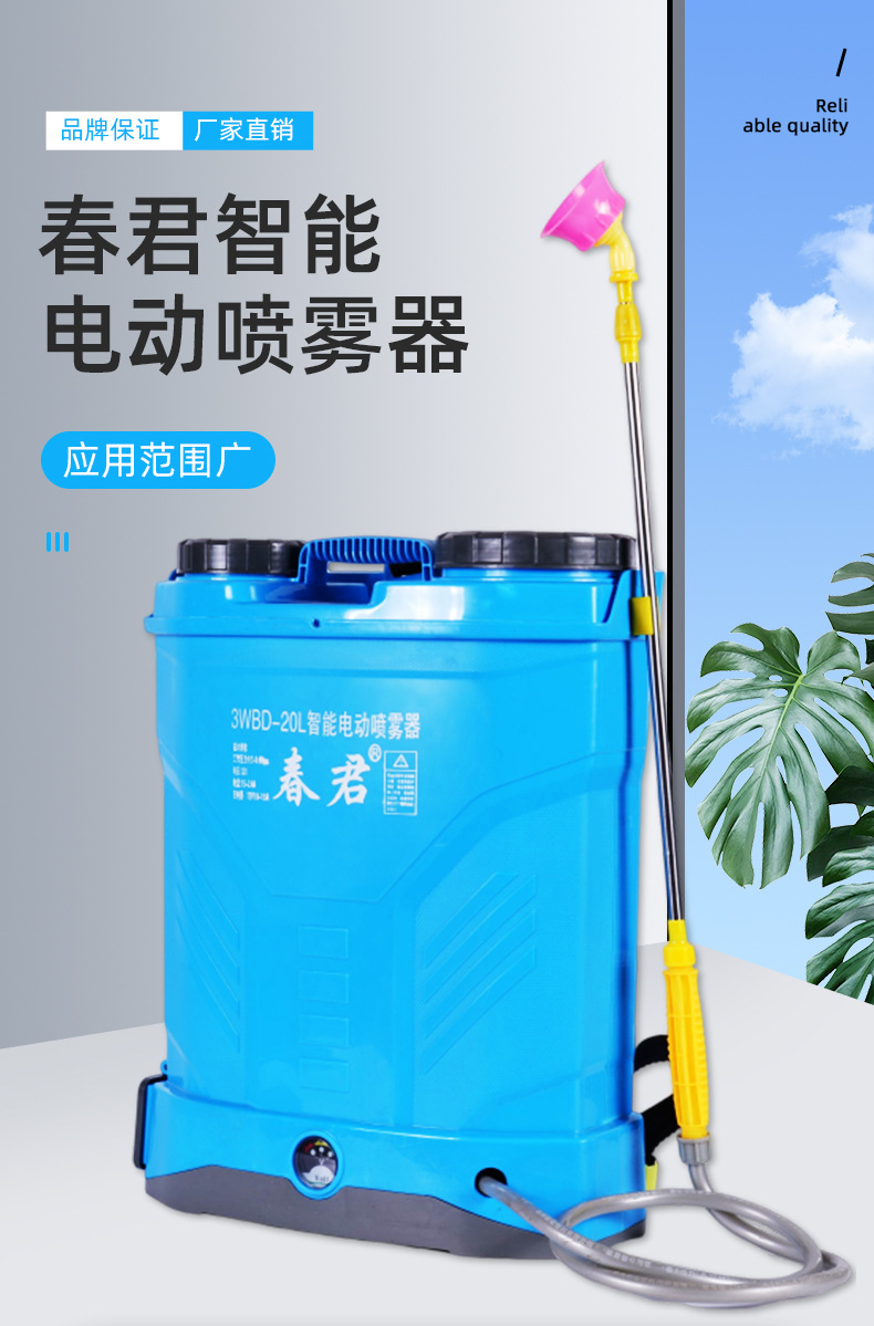 3-喷雾器_01