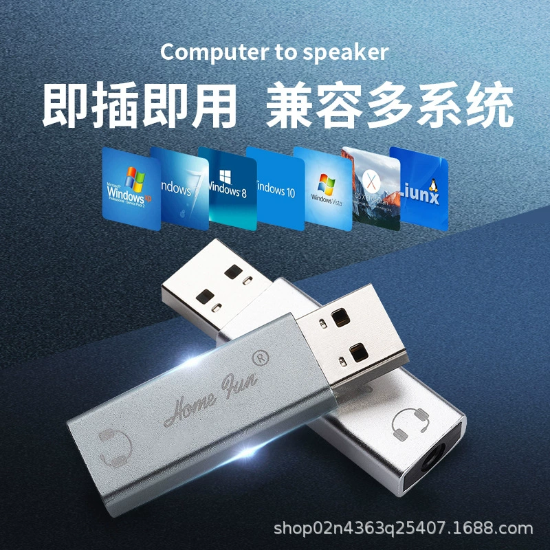 Factory Direct USB из алюминиевого сплава внешний беспроводной прямой штекер 7,1 Звуковая карта гарнитура микрофон два в одном повороте