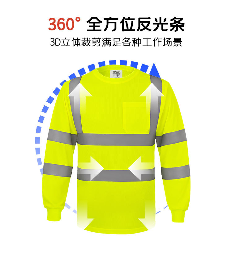 长袖T恤详情页_04